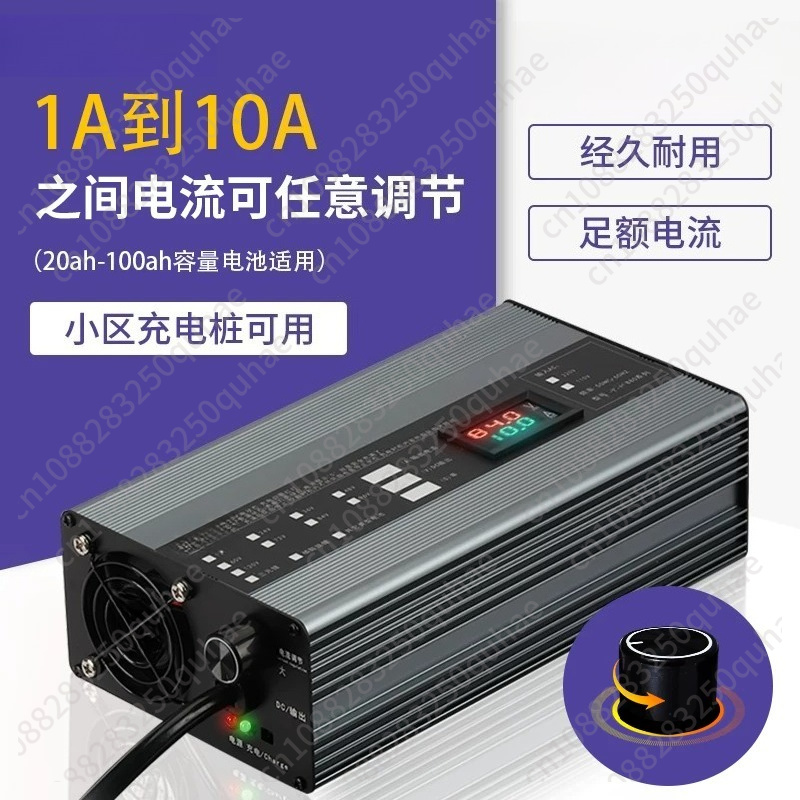 72V 15A Fast Charger - 高電流調整可能充電器、48/60/72V 8A 10A 15A急速充電、配送用電気自動車向け