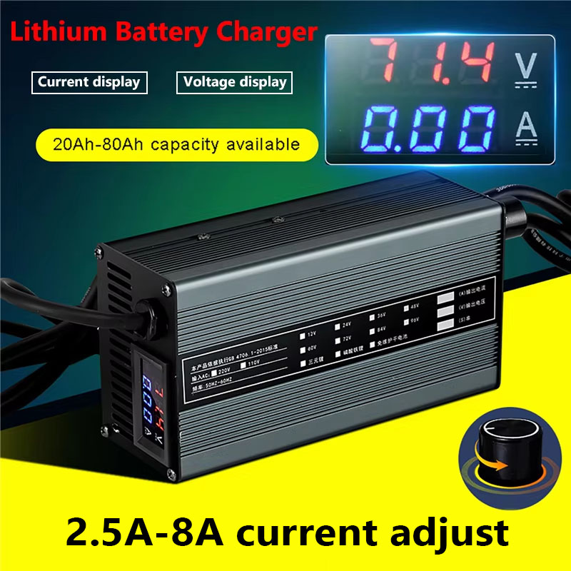 84V 20A Smart Charger - リチウム電池充電器,8a,48v,58.4v,72v,60v,67.2v,84v,87.6v,リチウムイオン,LiFePo4,電流調整,急速充電,16秒20秒、24秒
