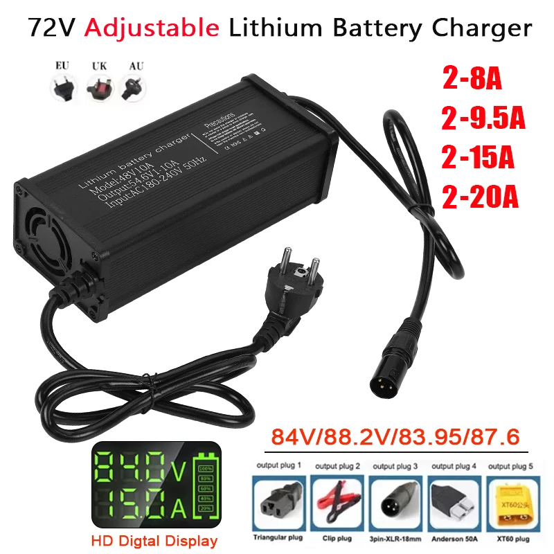 72V 15A Fast Charger - 72V 2-8A 2-9.5A 2-15A 2-20A 調整可能な電流リチウム電池充電器