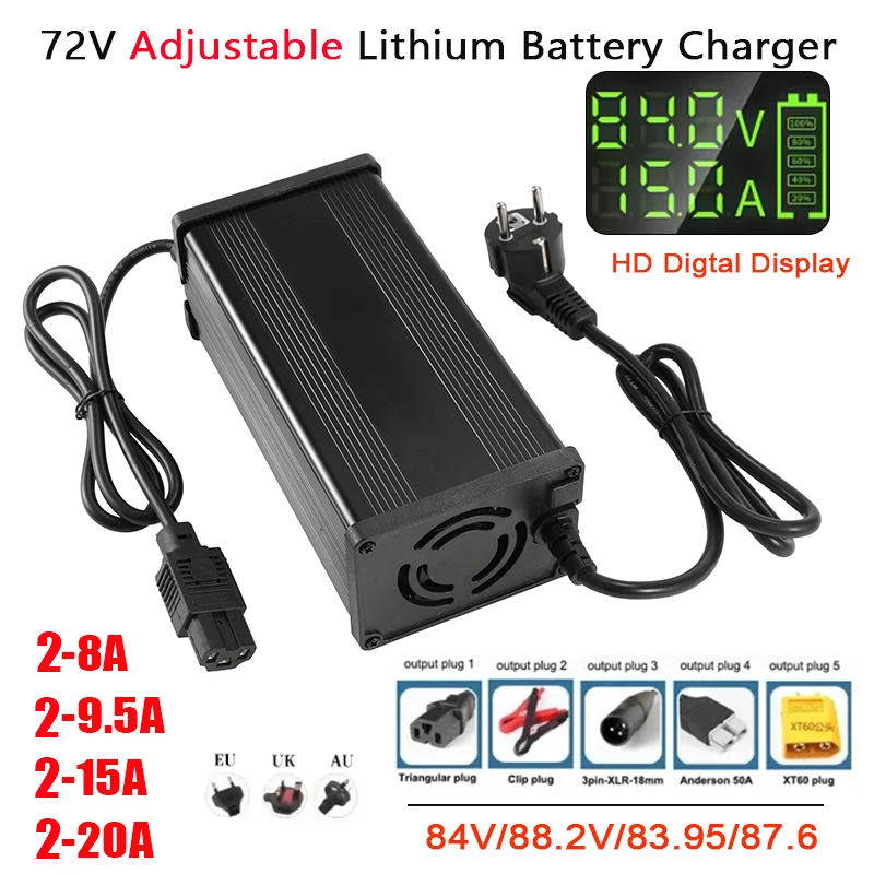 72V 15A Fast Charger - 72V 2-8A 2-9.5A 2-15A 2-20A 可変電流リチウムバッテリー充電器