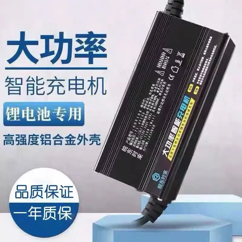 リチウムイオン電池充電器,アルミシェル三輪車,高出力,48v - 72V 15A Fast Charger のレビューと価格