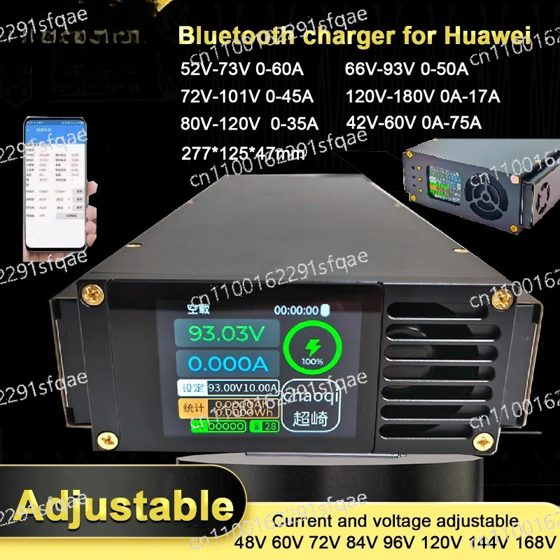 電流電圧調整可能なスマートリチウムバッテリー充電器 Blue - 84V 20A Smart Charger のレビューと価格