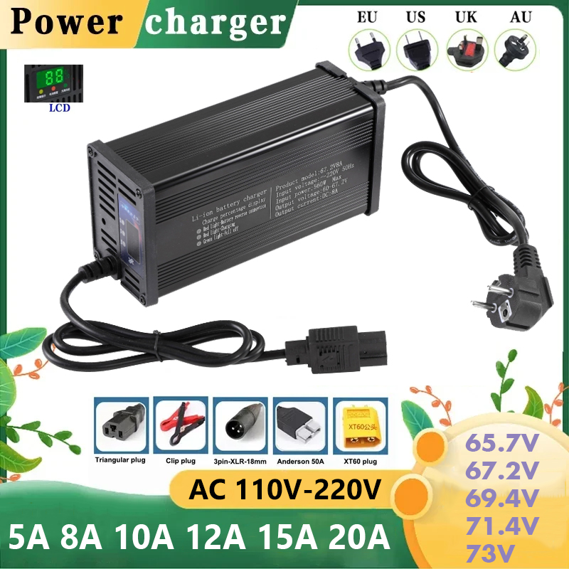 60V 5A 8A 10A 12A 15A 20A スマート - 84V 20A Smart Charger のレビューと価格