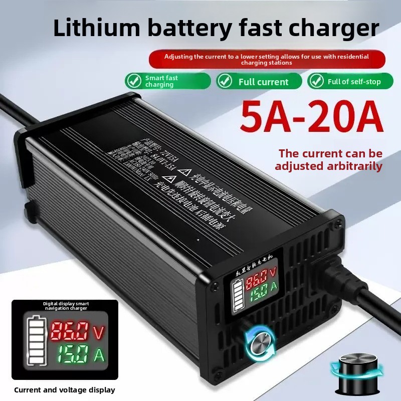 デジタルディスプレイ付きアルミシェル調整可能リチウム電池充電 - 72V 15A Fast Charger のレビューと価格