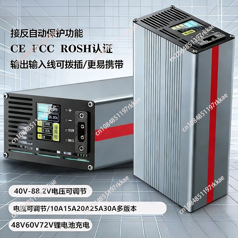 リチウム電池72V 20A 15A 48V 25A調整可能電 - 72V 15A Fast Charger のレビューと価格